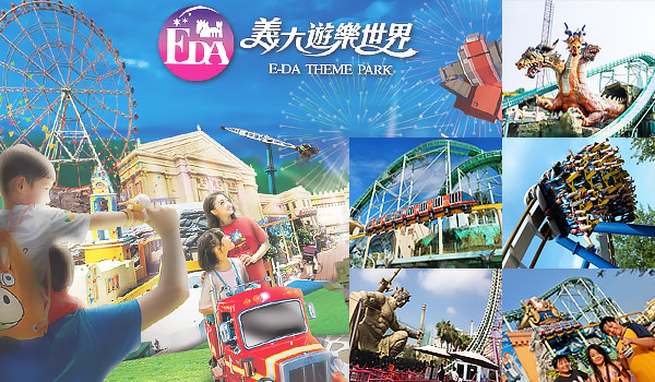cong-vien-eda-world-theme-park-dai-loan