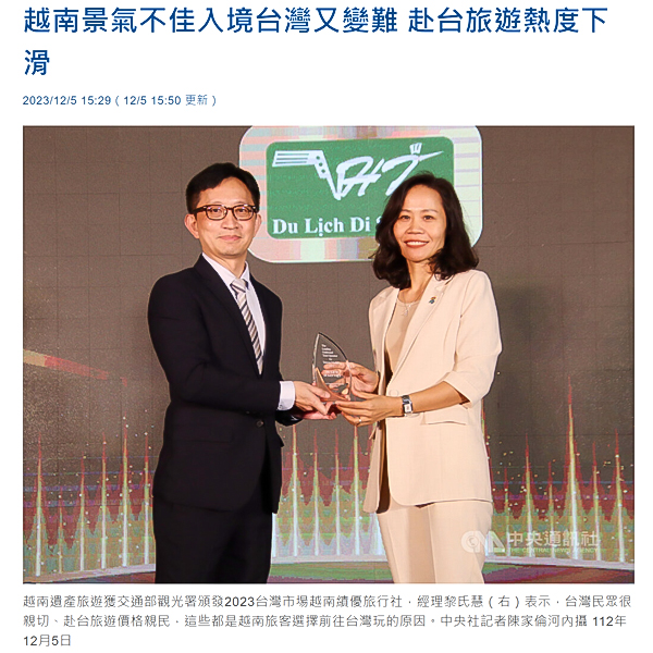 bai-bao-di-san-viet-to-chuc-uy-tin-tour-dai-loan